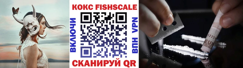 Купить наркотик Курск АМФЕТАМИН МЕГА как зайти Бутират МЕФ COCAIN ГАШИШ A PVP