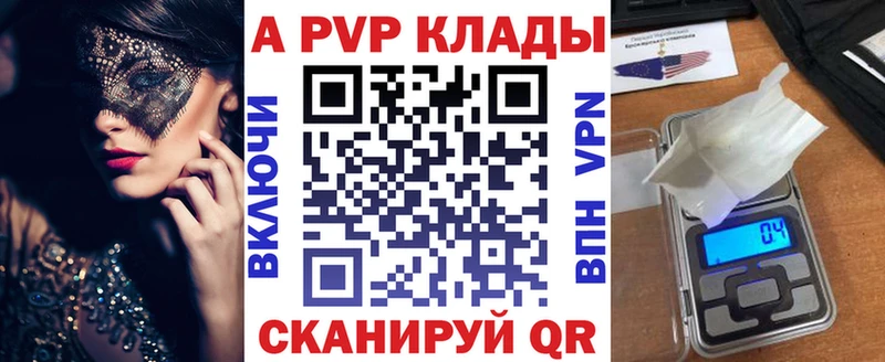 Alpha-PVP мука  Курск 
