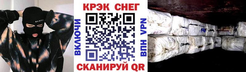 COCAIN Перу наркотики Курск