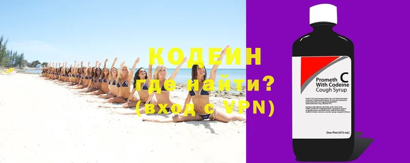 цена наркотик  ссылка на мегу как зайти  Кодеин Purple Drank  Курск 