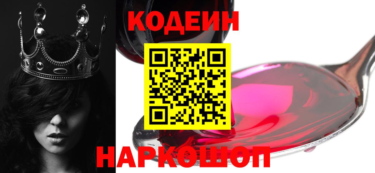 Курск  МДМА  Меф МЯУ МЯУ   ГАШ  Вход с VPN  Cocaine 