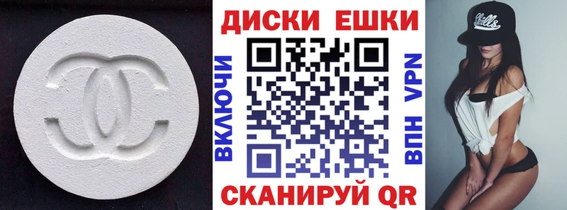 Экстази Philipp Plein  Курск 