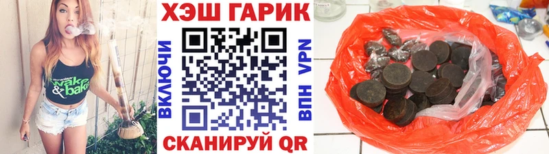 ГАШ индика сатива  продажа наркотиков  Курск 