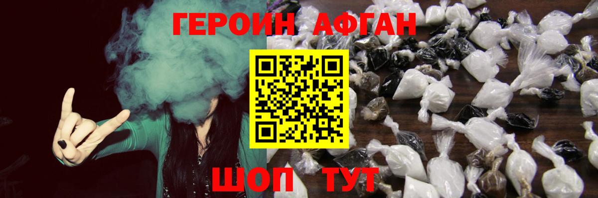 Меф Курск