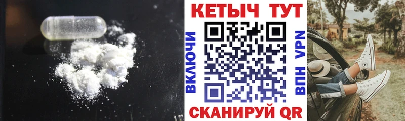 Кетамин VHQ  KRAKEN сайт  Курск 