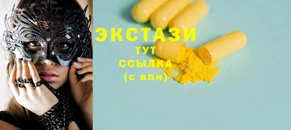 кокаин колумбия Магас