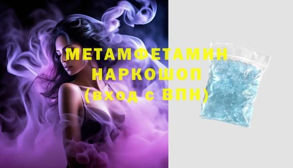 прущая мука Верея