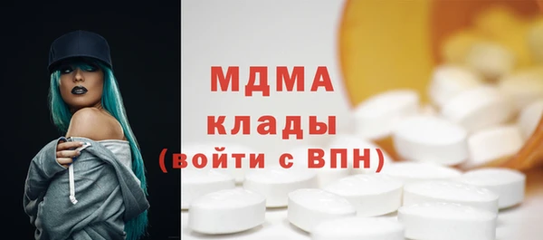 мдпв Верхний Тагил