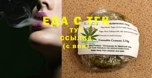 прущая мука Верея