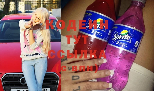 прущая мука Верея