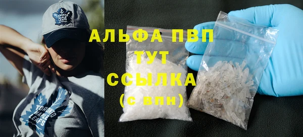 прущая мука Верея
