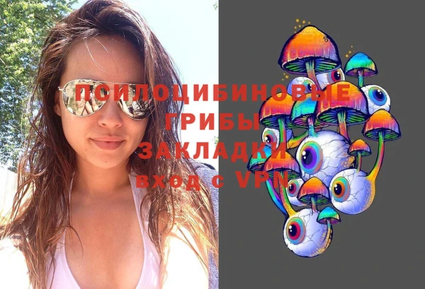 эйфоретик Верхнеуральск