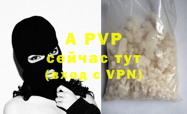 прущая мука Верея