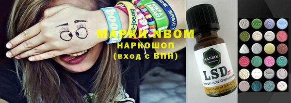прущая мука Верея