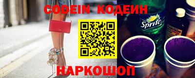 гашиш Лесосибирск