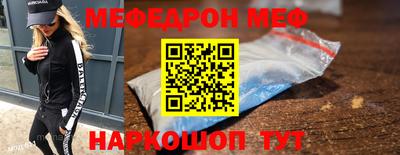 МДМА Ливны