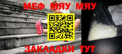 МДМА Ливны