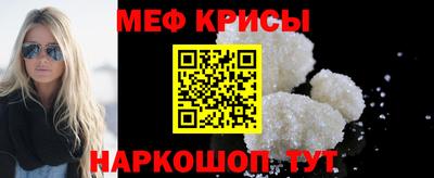 мефедрон мука Будённовск