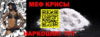 мефедрон мука Будённовск