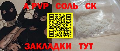 МДМА Ливны