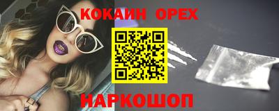 МДМА Ливны