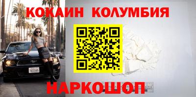 мефедрон мука Будённовск