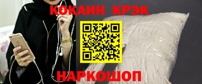 МДМА Ливны
