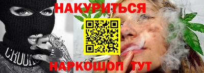 дистиллят марихуана Бузулук