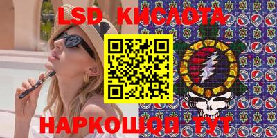 гашиш Лесосибирск