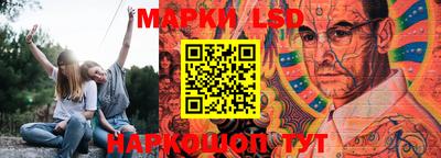 МДМА Ливны