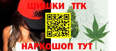 дистиллят марихуана Бузулук