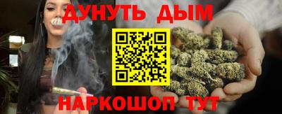 гашиш Лесосибирск