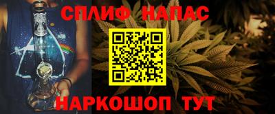 гашиш Лесосибирск