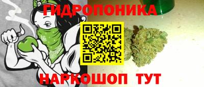 МДМА Ливны
