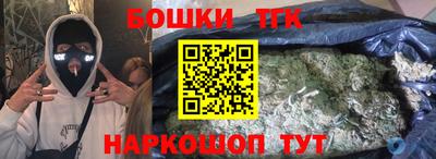 гашиш Лесосибирск