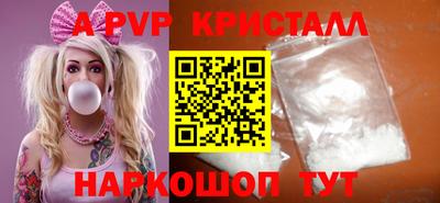МДМА Ливны
