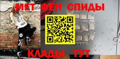 мефедрон мука Будённовск