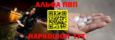 МДМА Ливны