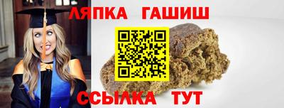 гашиш Лесосибирск