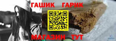 гашиш Лесосибирск