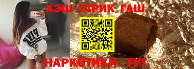 гашиш Лесосибирск