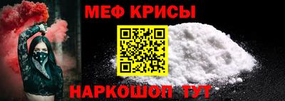 мефедрон мука Будённовск