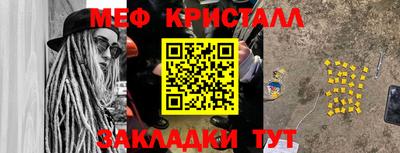 МДМА Ливны