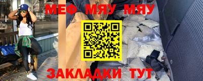 мефедрон мука Будённовск