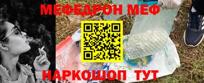 МДМА Ливны