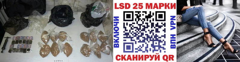 LSD-25 экстази кислота  mega маркетплейс  Курск 