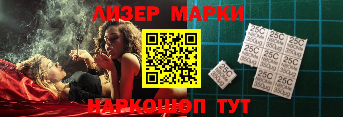 ЛСД экстази кислота Курск