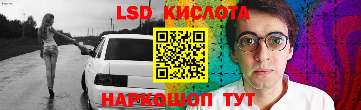 Героин Курск