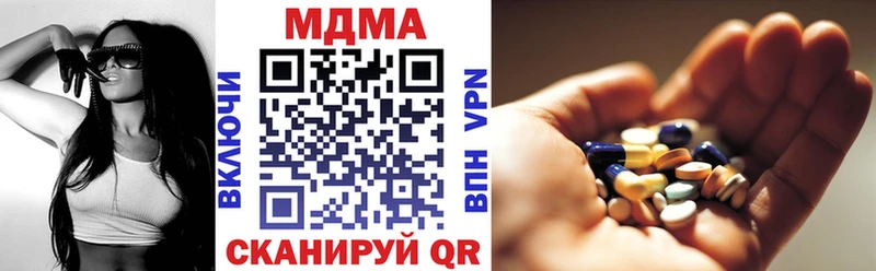MDMA молли  дарк нет как зайти  Курск 