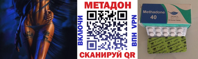 МЕТАДОН VHQ  Курск 